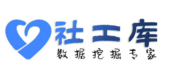 公网实时数据查第三者